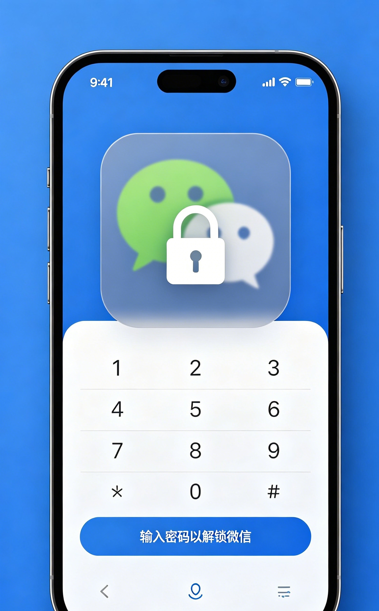Snapchat 登录验证通知示意